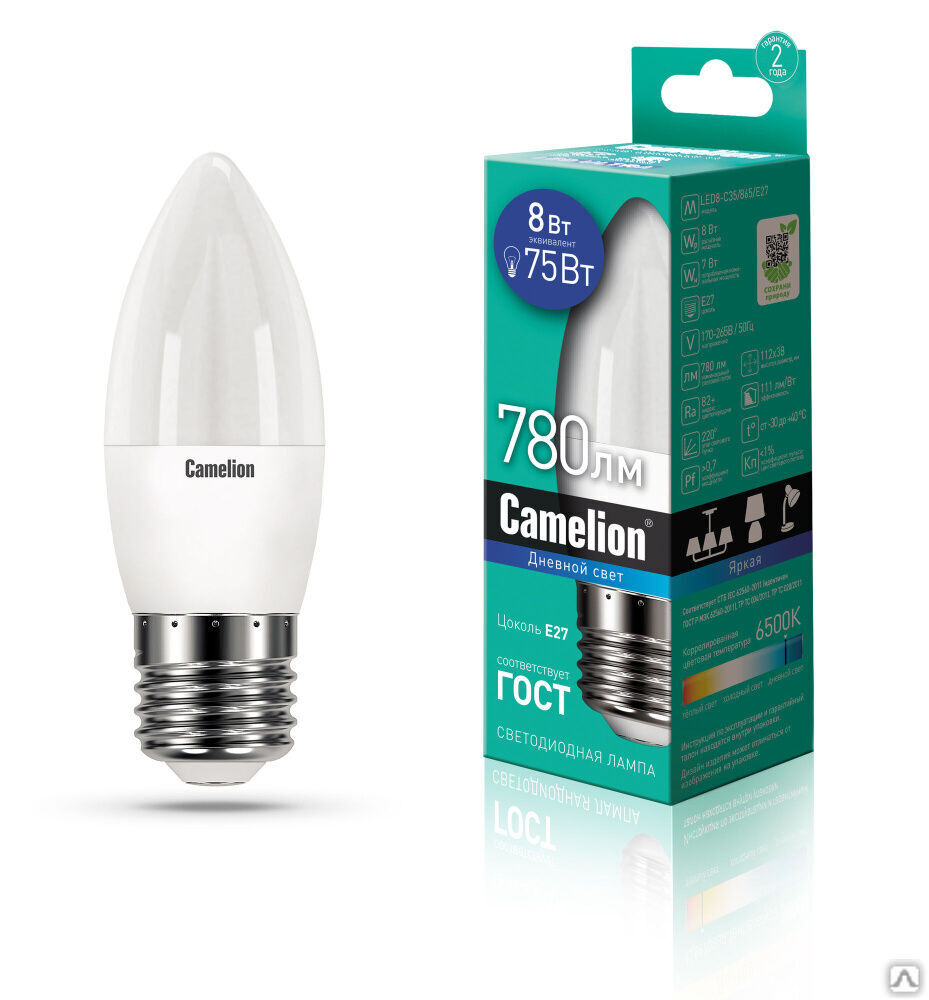 Лампа электрическая светодиодная LED8-C35/865/E27 8Вт 220В CAMELION