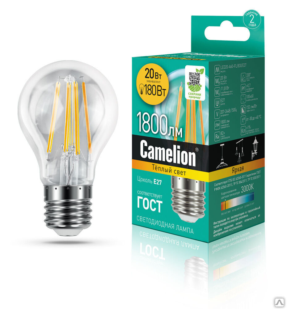 Лампа электрическая светодиодная LED20-A60-FL/830/E27 20Вт 220В CAMELION