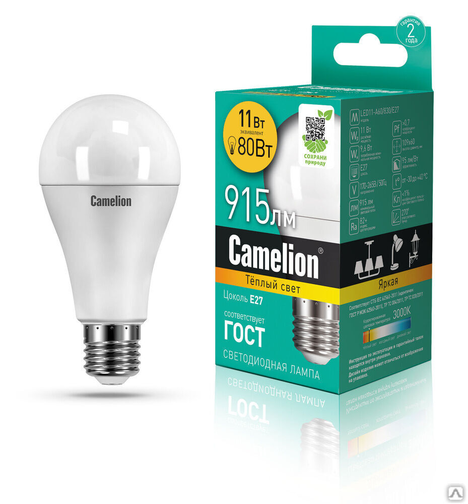 Лампа электрическая светодиодная LED11-A60/830/E27 11Вт 220В CAMELION