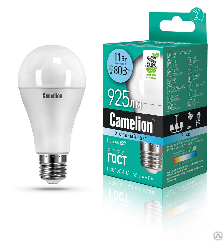 Лампа электрическая светодиодная LED11-A60/845/E27 11Вт 220В CAMELION