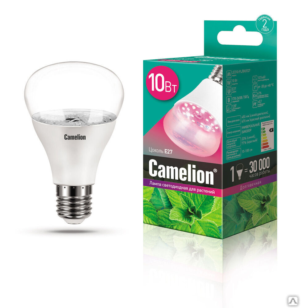Лампа электрическая светодиодная LED10-PL/BIO/E27 для растений 10Вт 220В CAMELION
