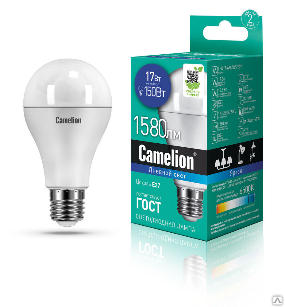 Лампа электрическая светодиодная LED17-A65/865/E27 17Вт 220В CAMELION