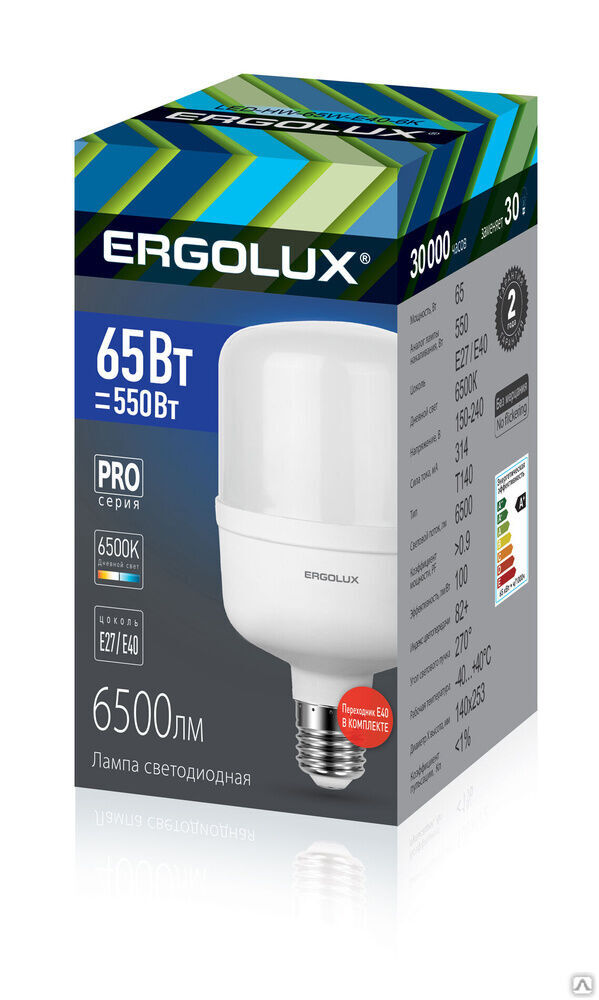 Лампа электрическая светодиодная серия PRO LED-HW-65W-E40-6K 65Вт E27/E40 6500К 150-260В ERGOLUX
