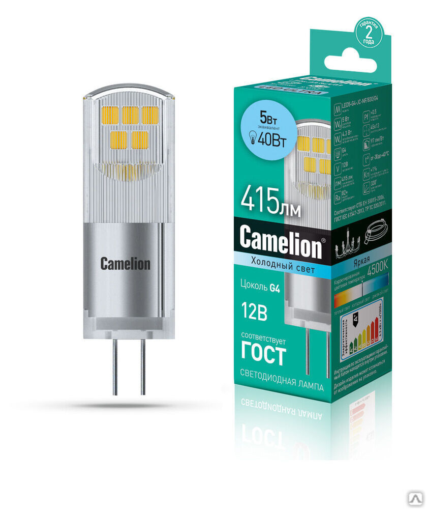 Лампа электрическая светодиодная LED5-G4-JC-NF/845/G4 5Вт 12В AC/DC CAMELION