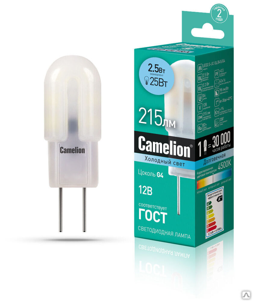 Лампа электрическая светодиодная LED2.5-JC-SL/845/G4 2.5Вт 12В AC/DC CAMELION