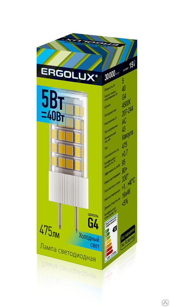 Лампа электрическая светодиодная LED-JD-5W-G4-4K 5Вт G4 4500К 207-240В) ERGOLUX