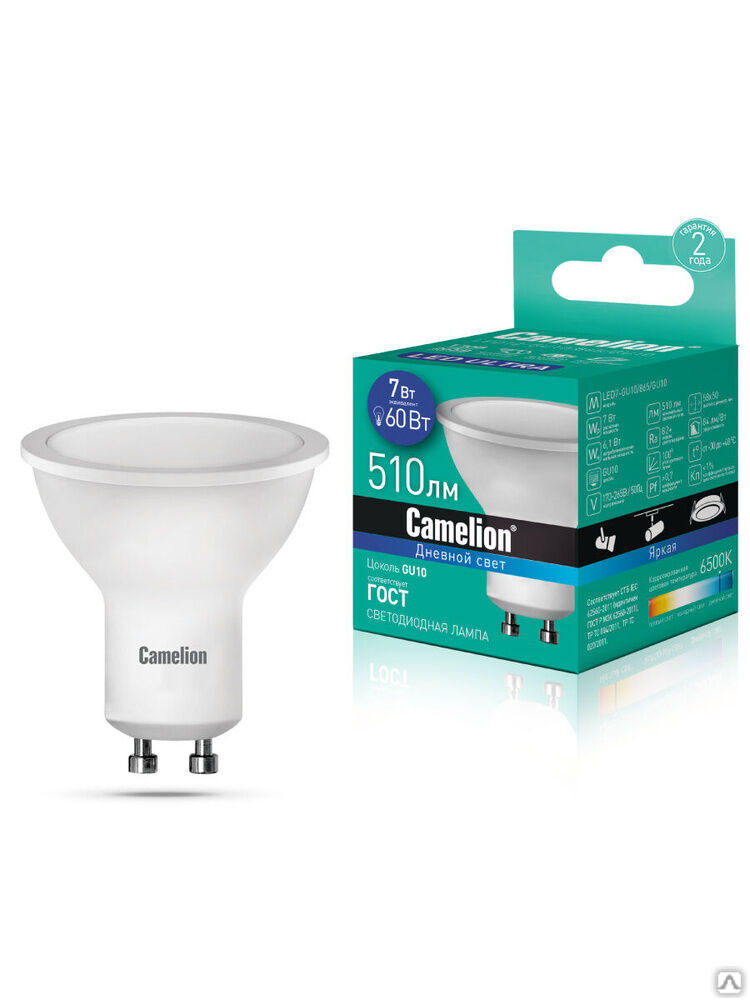 Лампа электрическая светодиодная LED7-GU10/865/GU10 7Вт 220В CAMELION