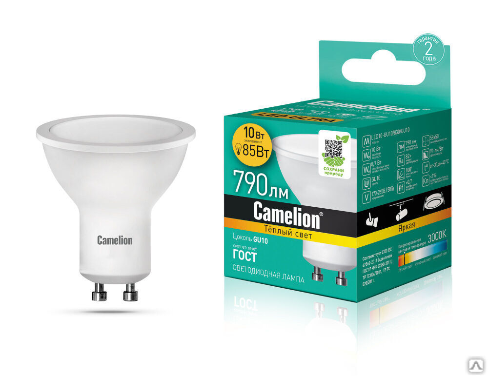 Лампа электрическая светодиодная LED10-GU10/830/GU10 10Вт 220В CAMELION
