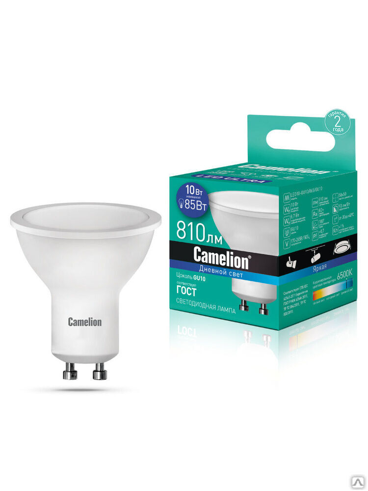 Лампа электрическая светодиодная LED10-GU10/865/GU10 10Вт 220В CAMELION