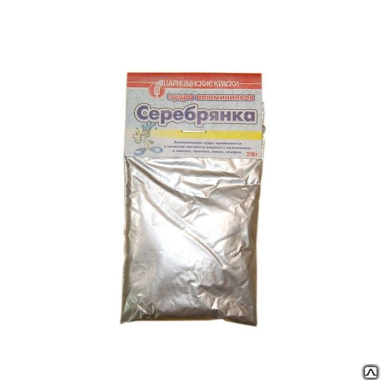 Серебрянка