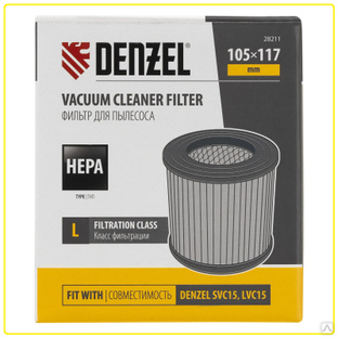 Фильтр каркасный-складчатый HEPA Denzel 105*117 #1