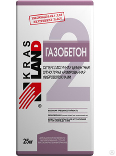 Штукатурка супрепластичная Газобетон-2 Krasland 25кг 