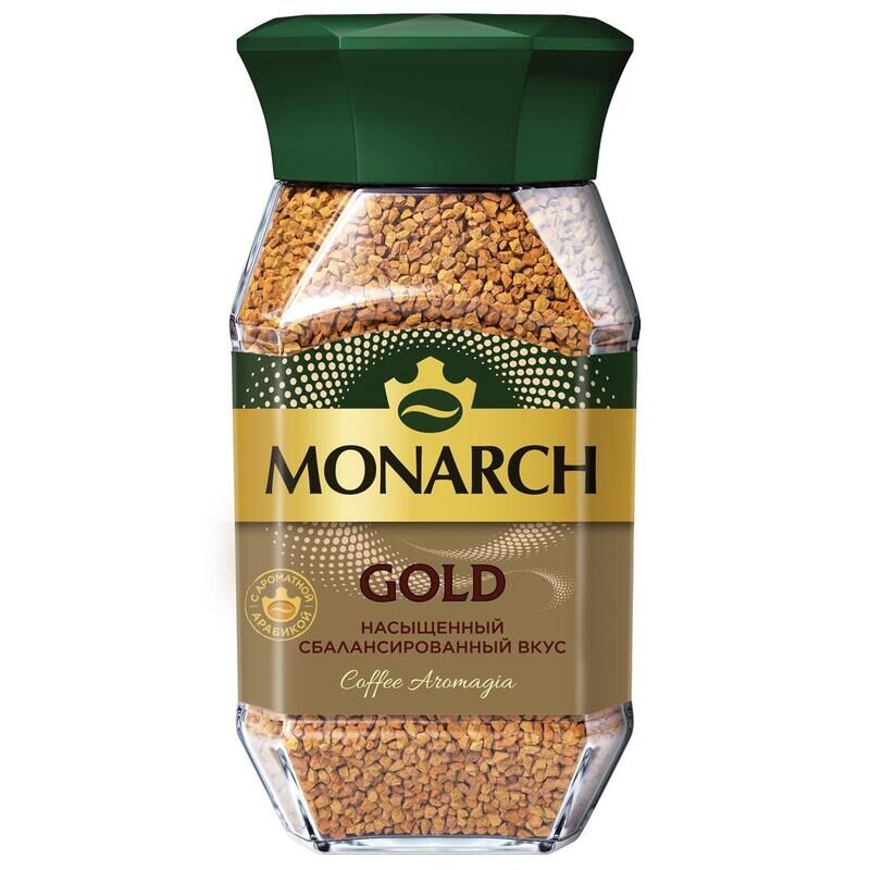 Кофе растворимый Monarch Gold 190 г (стеклянная банка)