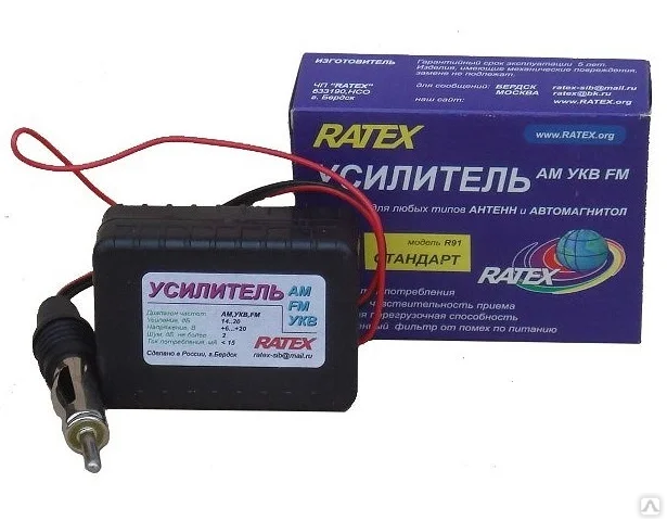 Усилитель приема для телевизора. Ratex r91 стандарт усилитель. Усилитель fm сигнала для автомагнитолы ratex. Усилитель антенны ratex. Автомобильная антенна с усилителем для радио.