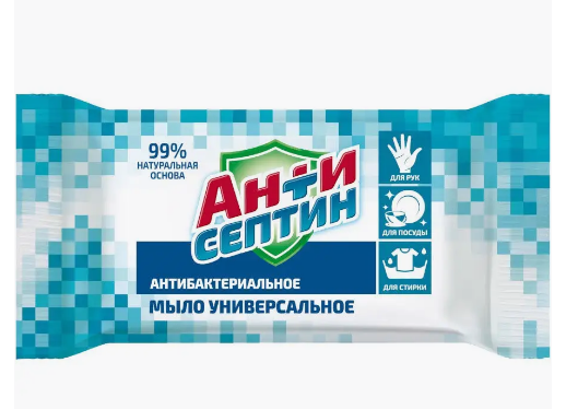 Мыло туалетное АНТИСЕПТИН универсальное антибактериальное 200гр