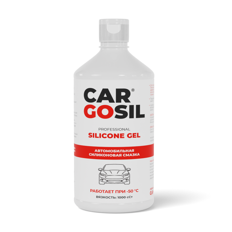 Автомобильная силиконовая смазка CARGOSIL prosessional silicone gel 1000cCt 500ml