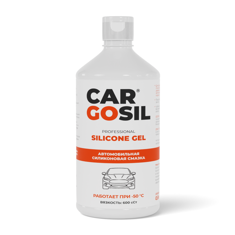 Автомобильная силиконовая смазка CARGOSIL prosessional silicone gel 600cCt 500ml