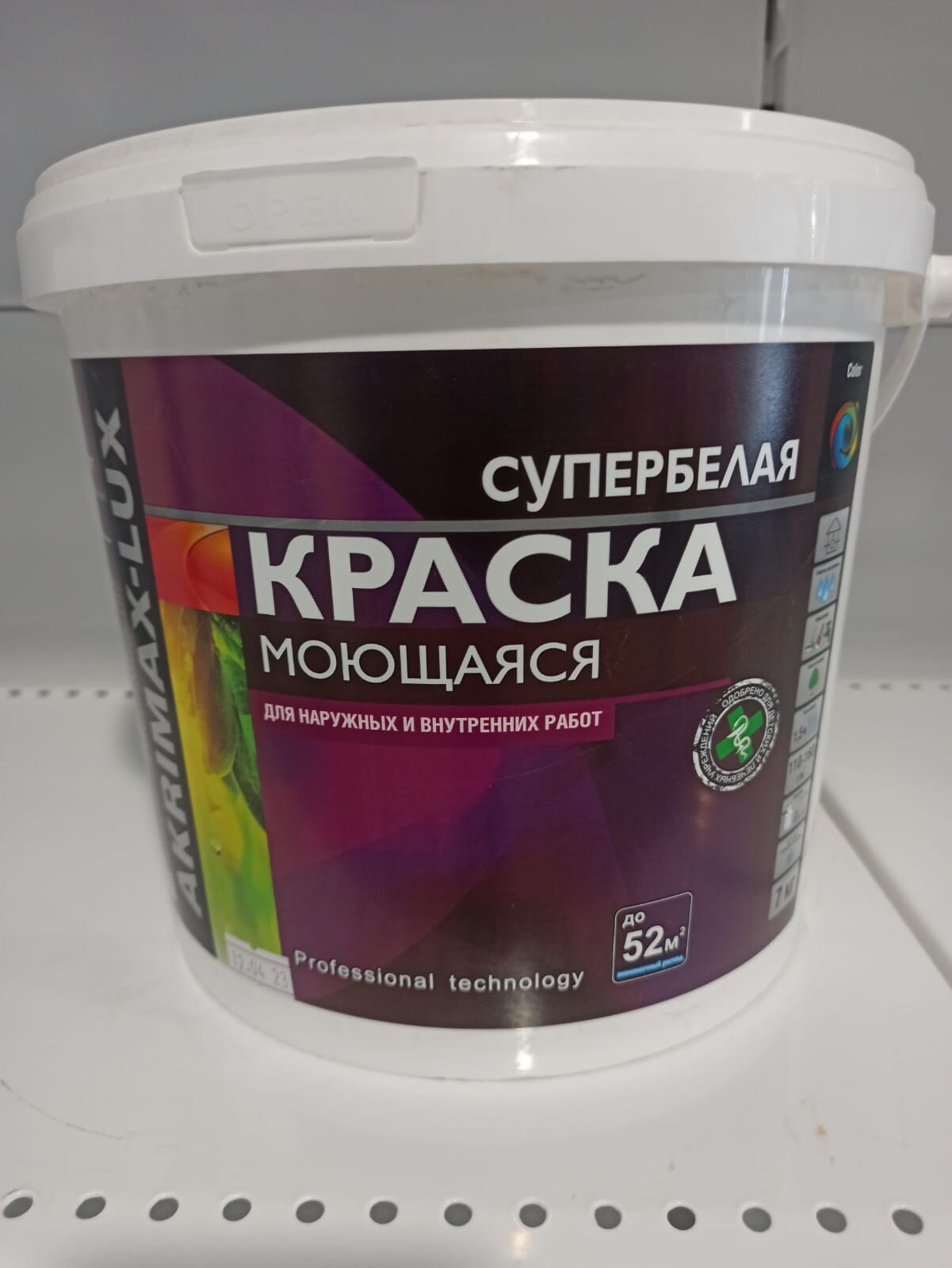 Краска AKRIMAX-LUX для наружных и внутренних работ моющаяся супербелая 7 кг