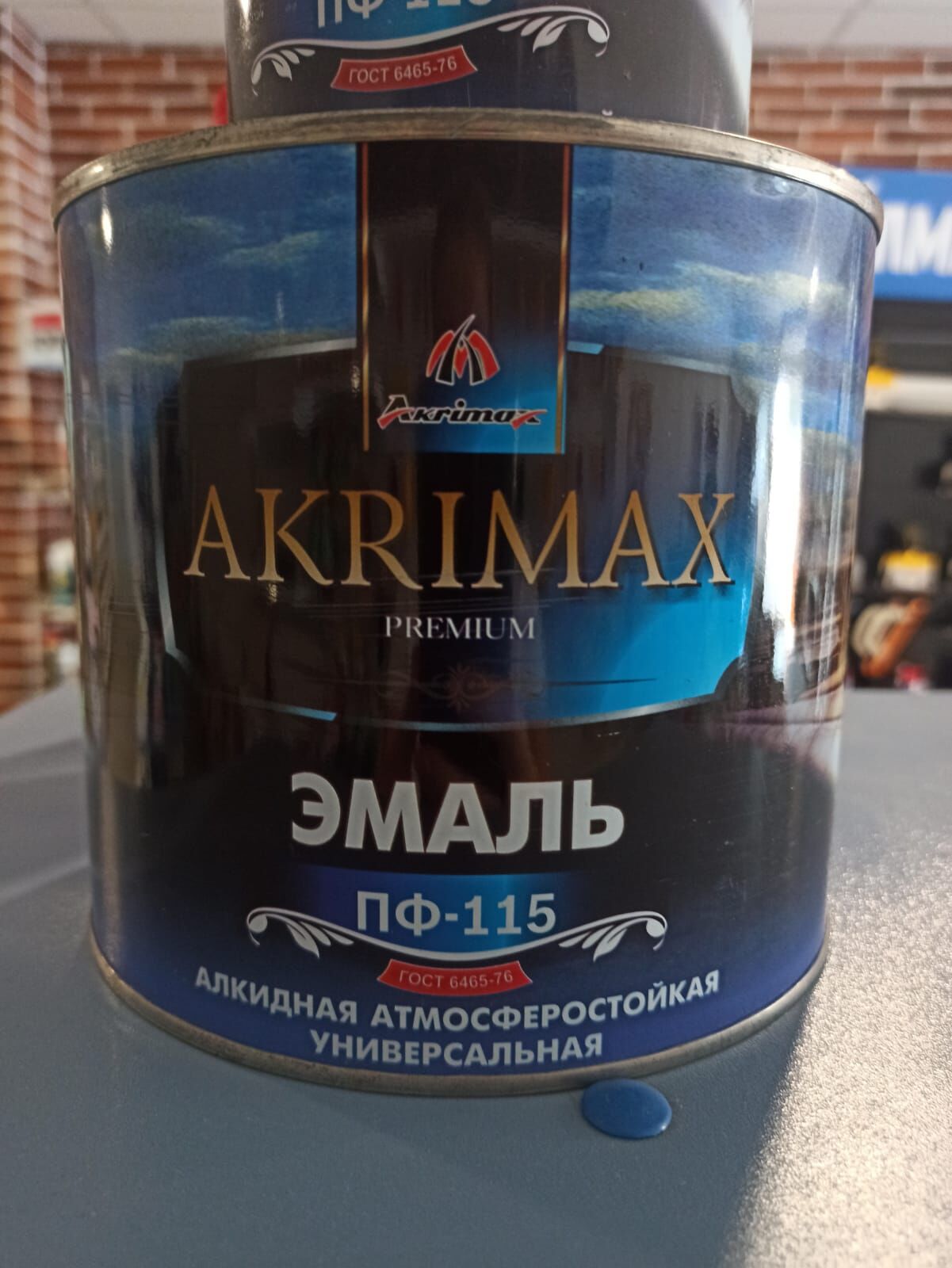 Эмаль алкидная ПФ-115 "AKRIMAX-PREMIUM" серая 1,7 кг