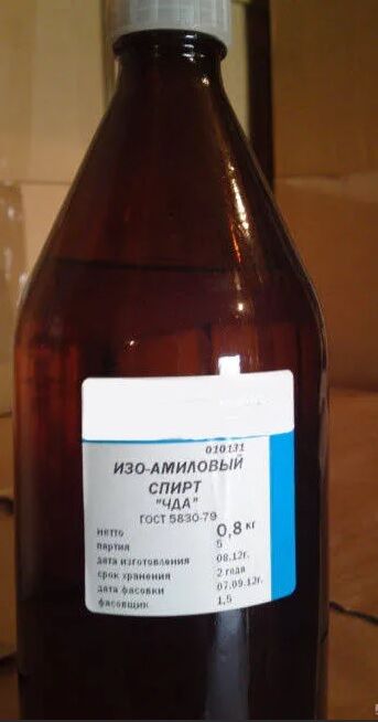 Изоаминовый спирт чда, 0.8 кг