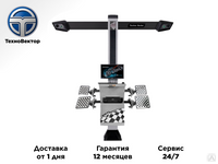 Автосервисное оборудование. Купить оборудование для автосервиса. Тел. 