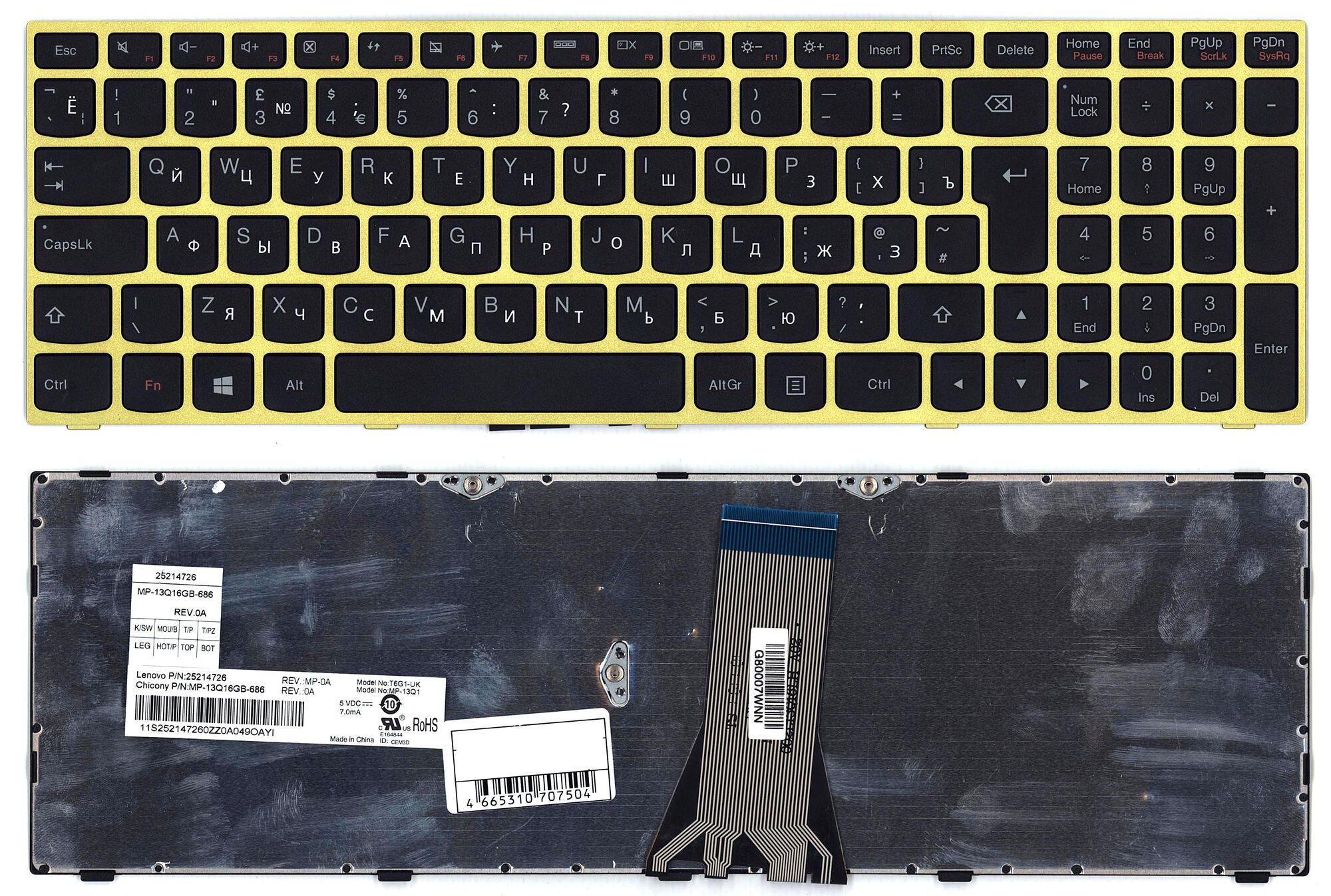 Клавиатура для ноутбука Lenovo G50-30 G50-70 Z50-70 с салатовой рамкой p/n: 25214725, MP-13Q13US-686