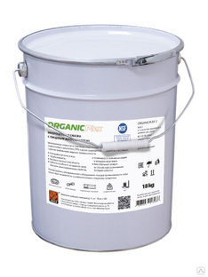 Пищевая смазка ARGO OrganicPlex 2 с пищевым допуском NSF H1 евроведро 18,0 кг с 