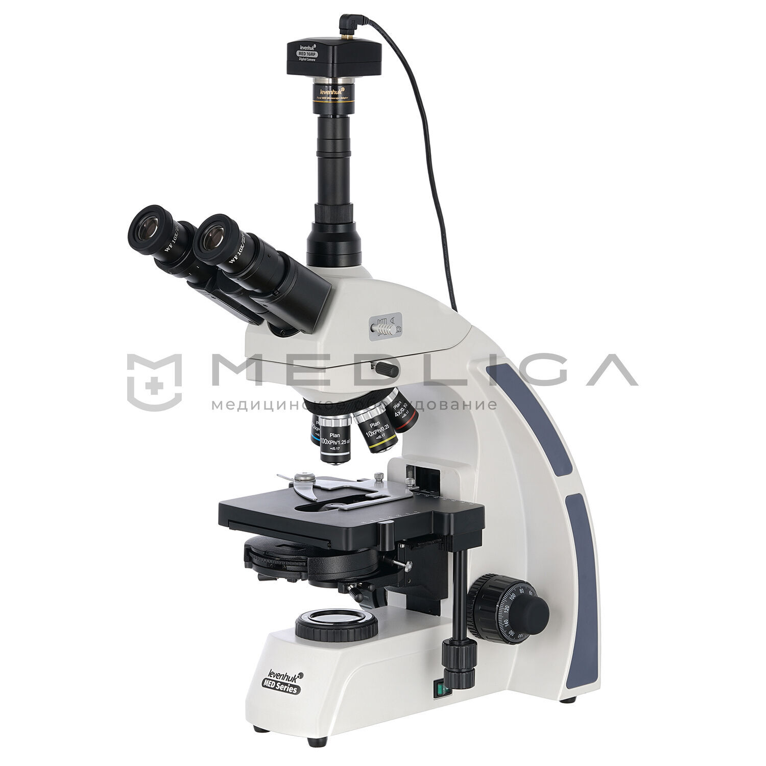 Цифровой микроскоп Levenhuk MED D45T