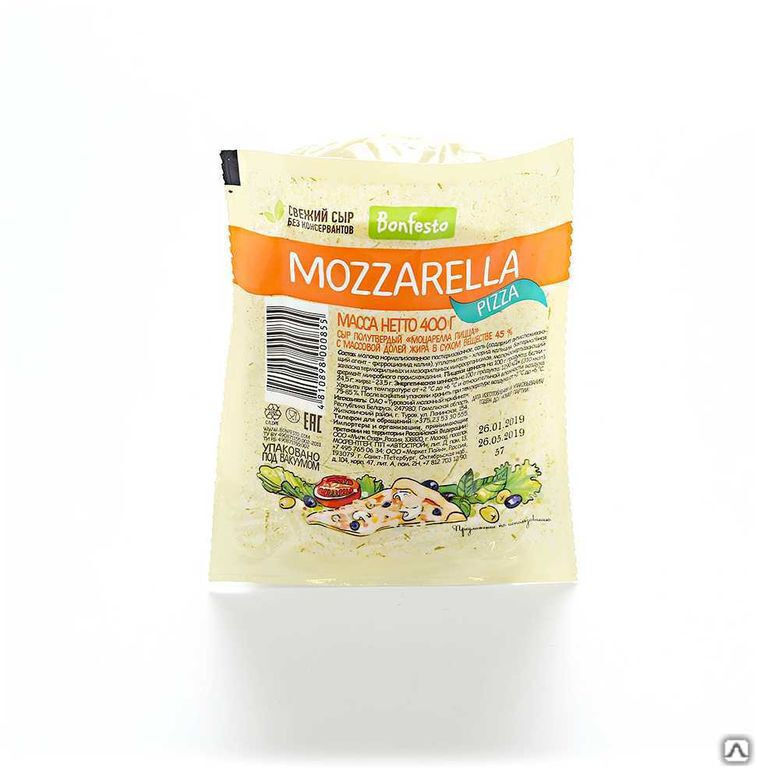 Сыр твердый для пиццы Моцарелла термизированный 40% 1,1г 1х14