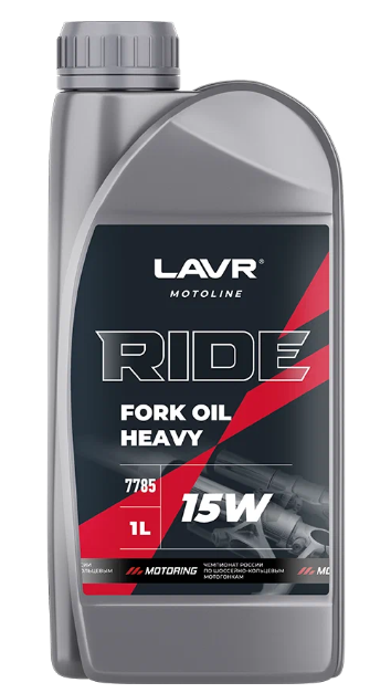 Мотомасло Вилочное масло Lavr Moto Ride Fork oil, Ln7785, 15W, 1л