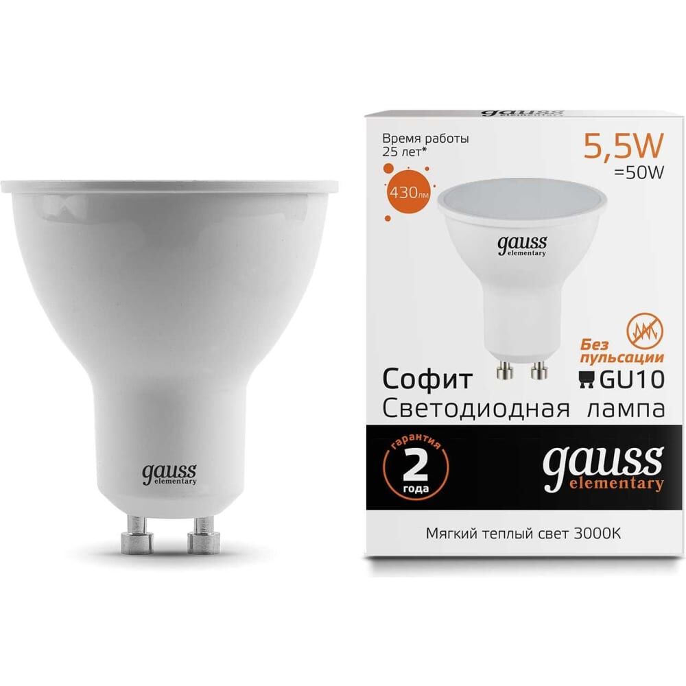 Лампа Gauss LED Elementary MR16 GU10 5.5W 3000К