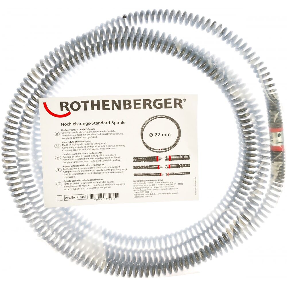 Спираль для машин R600-R80 Rothenberger СТАНДАРТ
