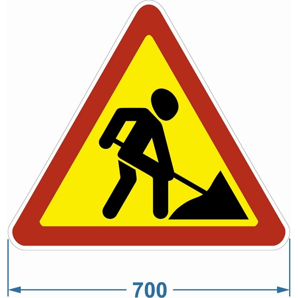 Дорожный знак PALITRA TECHNOLOGY 1.25 "Дорожные работы"