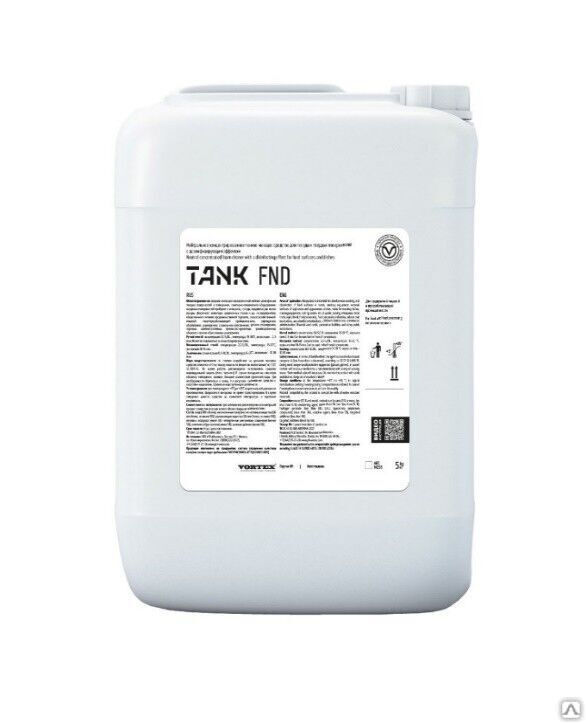 Средство моющее профессиональное TANK FND Vortex® 5