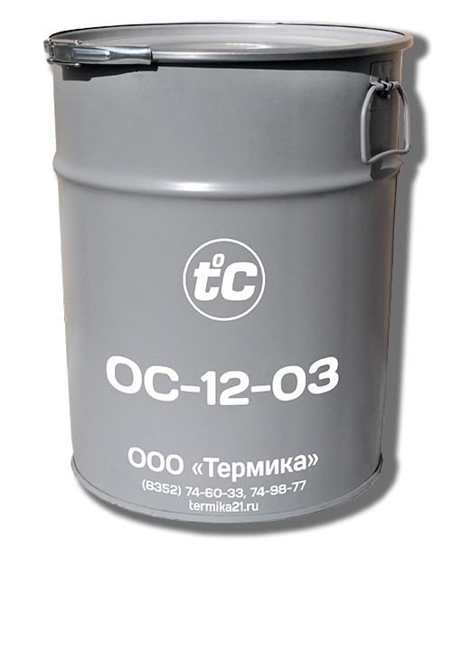 Эмаль термостойкая ОС-12-03 зеланая