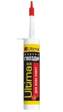 Жидкие гвозди Ultima 306, 3060 для всех видов работ