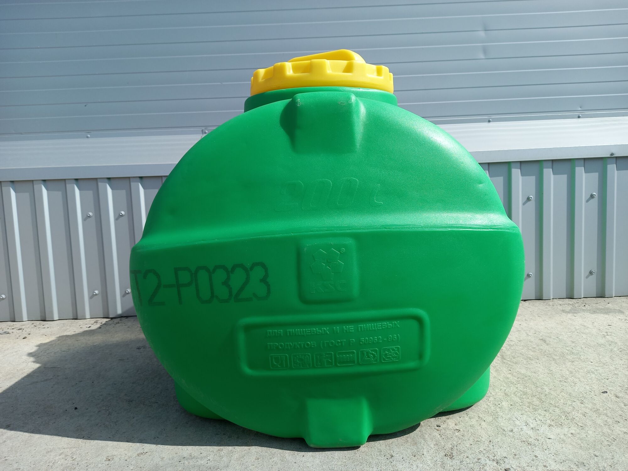 Бочка пластиковая 200 литров горизонтальной установки для хранения и транспортировки для воды, топлива, удобрений 8