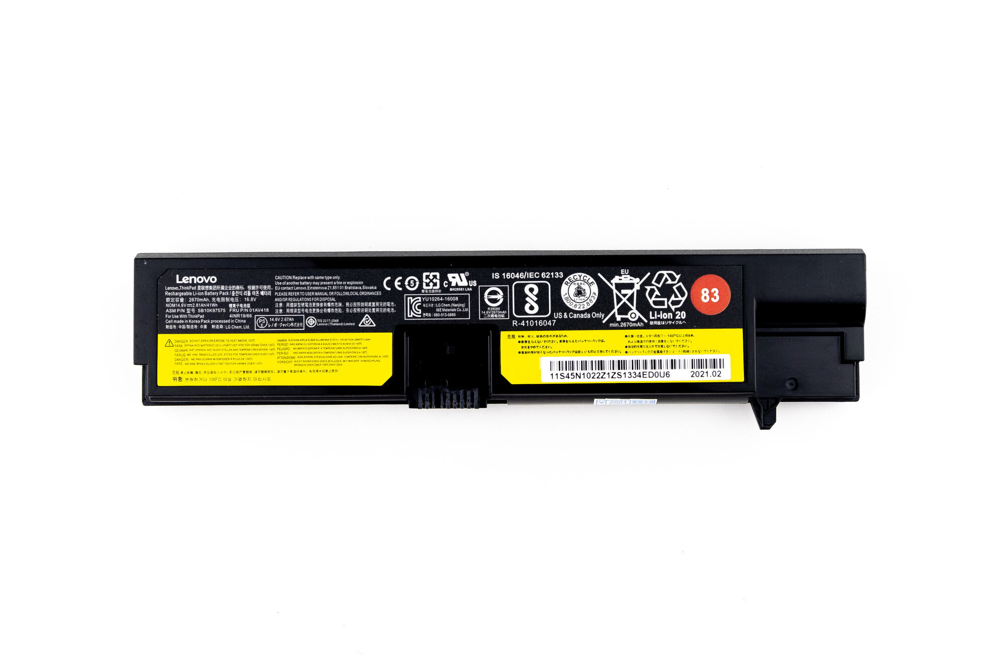 Аккумулятор для Lenovo ThinkPad E570 E575 (14.6V 2670mAh) p/n: 01AV418 01AV415 SB10K97575 SB10K97572