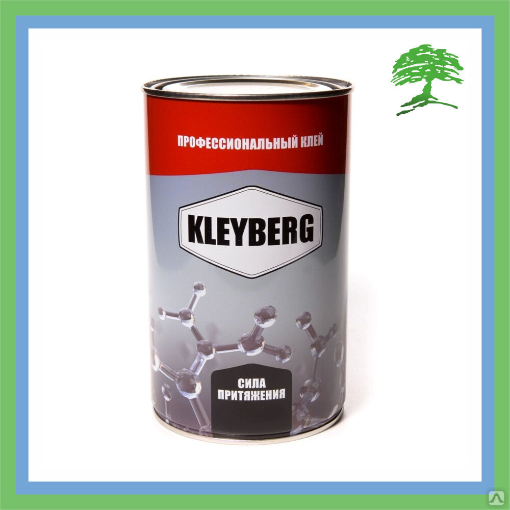 Клей KLEYBERG 900 И-18% полиуретановый (в мет. канистрах весом 17,6кг)