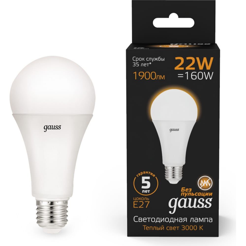 Лампа Gauss LED A70