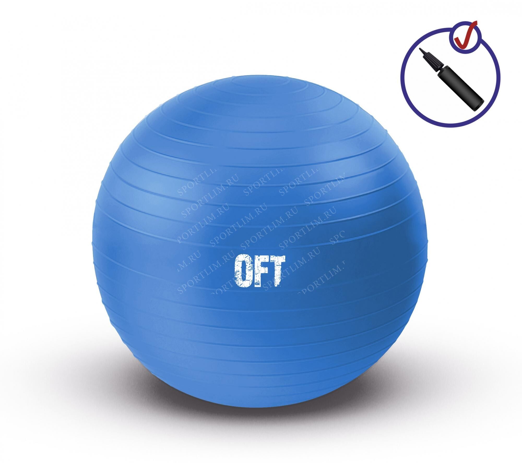 Гимнастический мяч 75 см синий с насосом Original FitTools