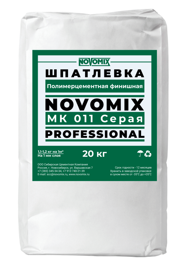 Шпатлевка полимерцементная финишная NOVOMIX МК-011 серая, мешок 20 кг