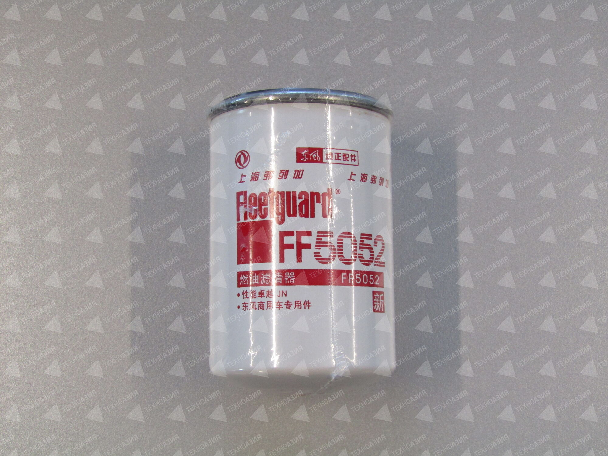 Фильтр топливный тонкой очистки FF5052/ST20811 ДВС Cummins