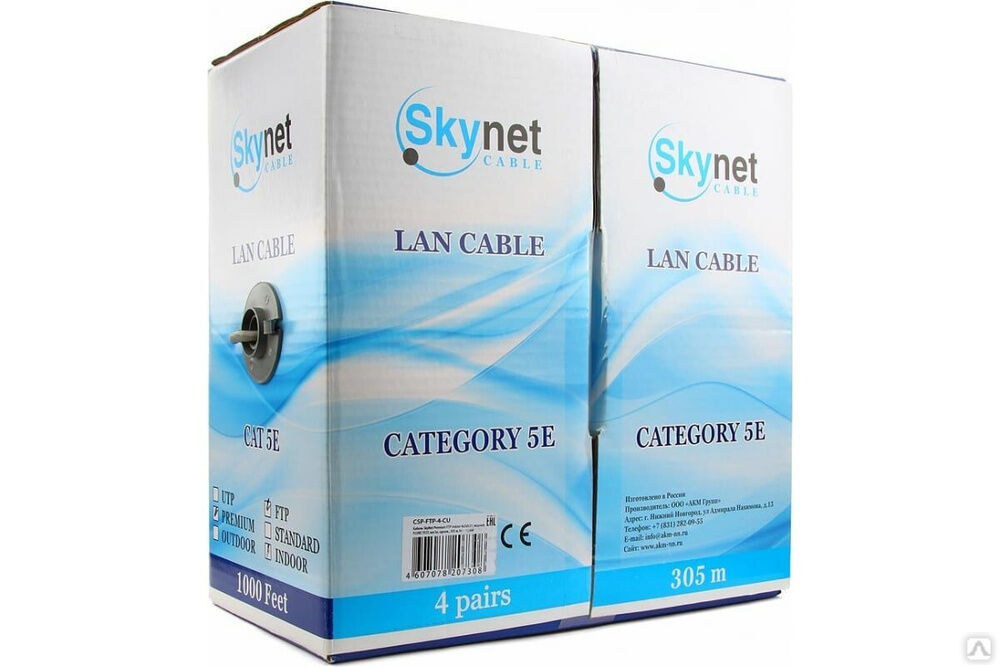 Кабель SkyNet Standart FTP indoor 4x2x0,48, медный, FLUKE TEST, кат.5е, однож., 305 м, box, серый CSS-FTP-4-CU