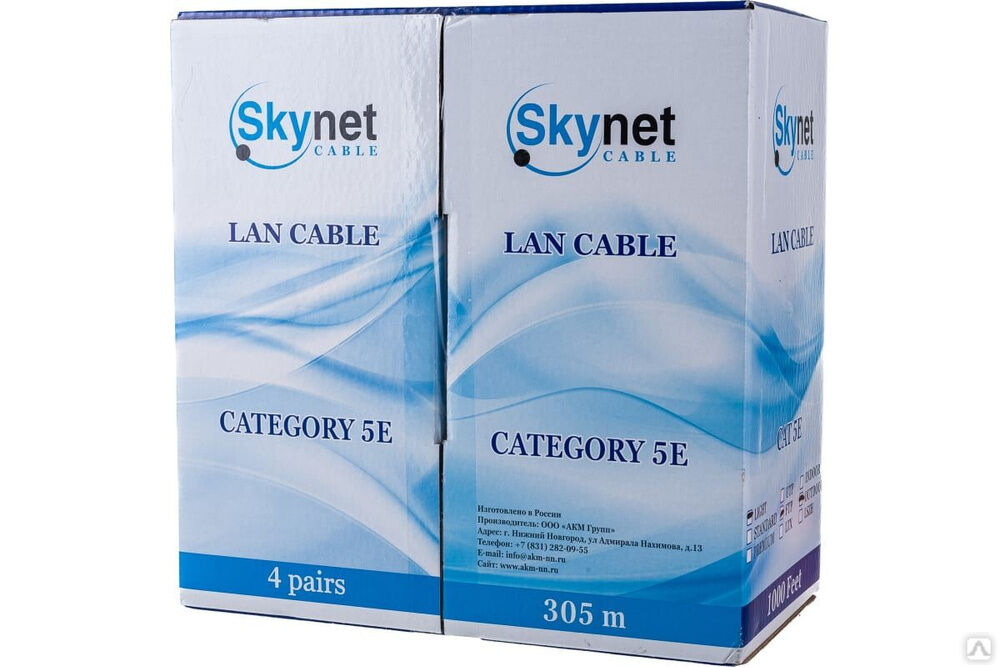 Кабель SkyNet Light FTP outdoor 4x2x0,46, медный, FLUKE TEST, кат.5е, однож., 305 м, box, черный CSL-FTP-4-CU-OUT