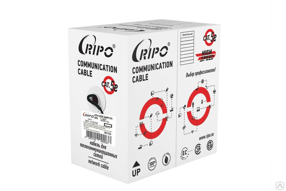 Кабель RIPO, витая пара LAN интернет кабель UTP4 CAT5E 24AWG Cu outdoor уличный с тросом 001-112018