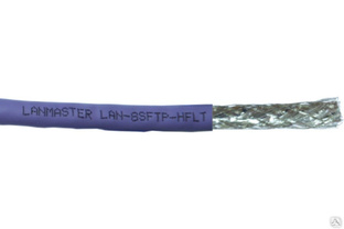 Кабель LANMASTER SFTP, 4 пары, категория 8, 2000Mhz, нгА-HFLTx, 305 м LAN-8SFTP-HFLT #1