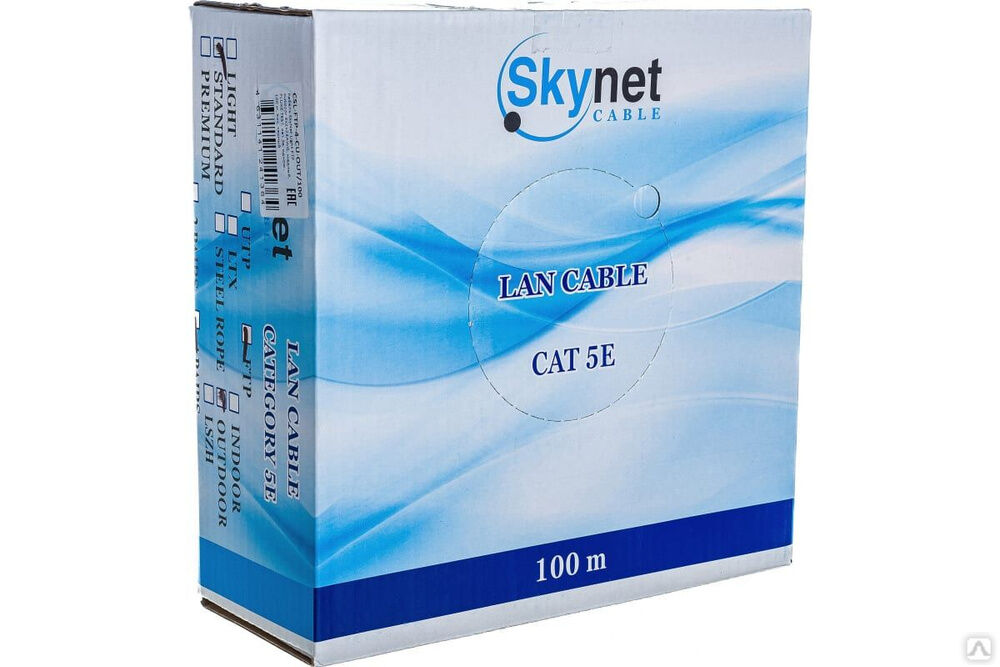Кабель SkyNet Light FTP outdoor 4x2x0,46, медный, FLUKE TEST, кат.5е, однож., 100 м, box, черный CSL-FTP-4-CU-OUT/100