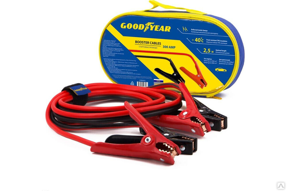 Провода прикуривания Goodyear стартовые провода, 300 A, 2,5 м, сумка GY003010