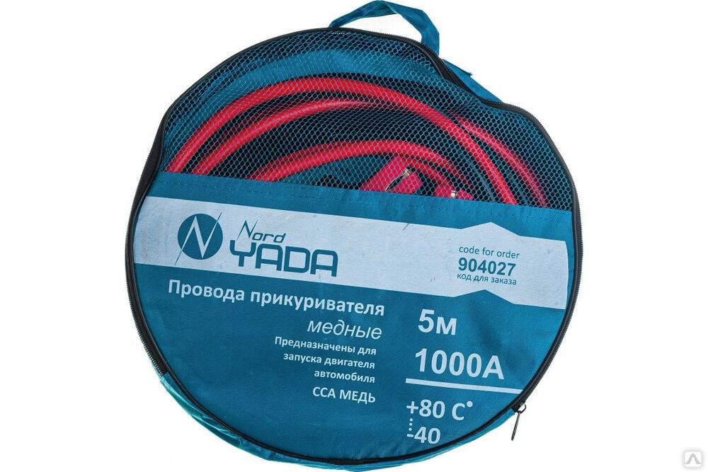 Провода прикуривателя Nord-Yada медные 1000А, 5 м в сумке 904027